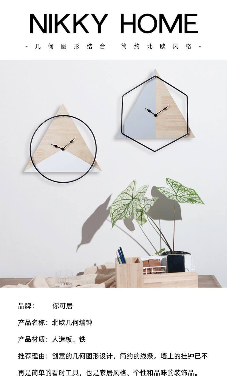 Modern Design Minimalist Clock - UTILITY5STORE