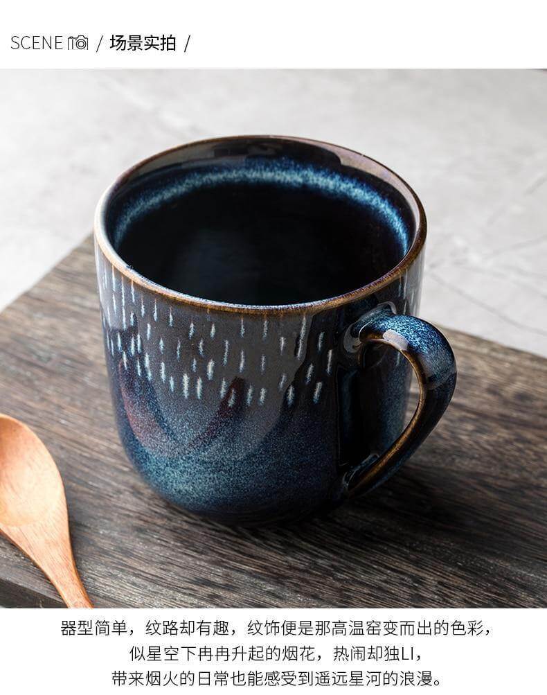 Retro Mavim Ceramic Mug