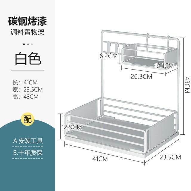 Iron Under Sink Organizer Storage Rack