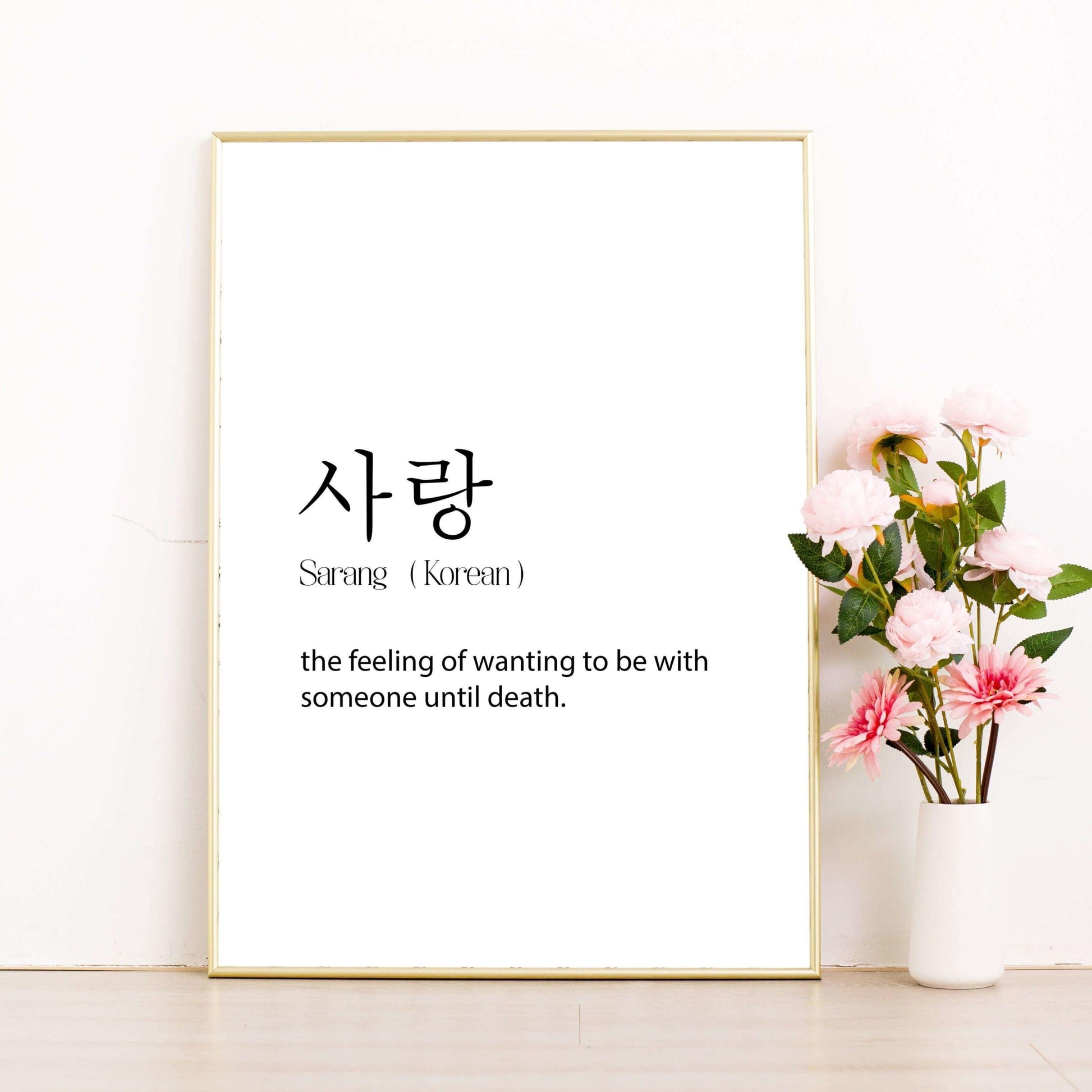Korean Sarang Meaningful Quote Poster - UTILITY5STORE