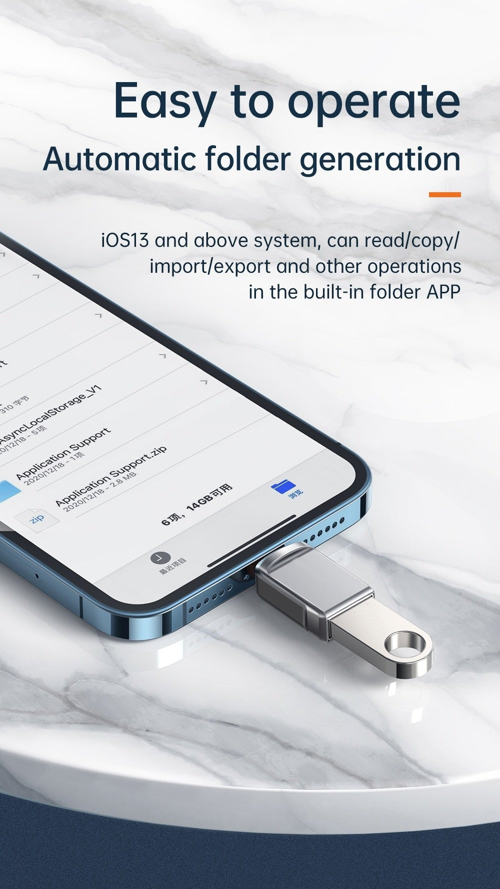 Universal Phone USB Data Converter