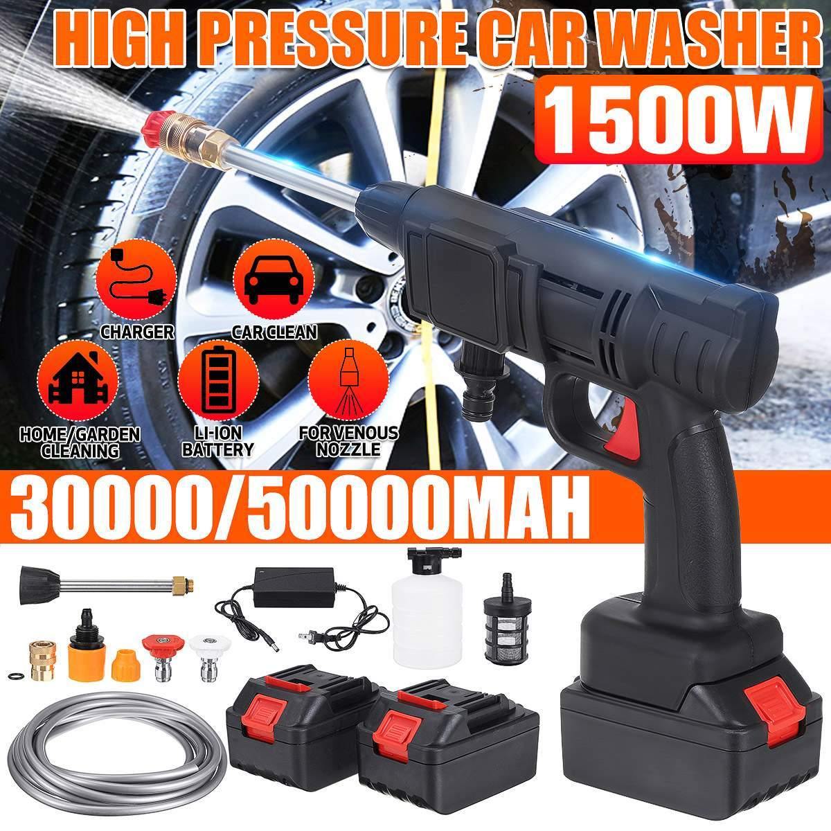 High Pressure Electric Cordless Car Washer Gun