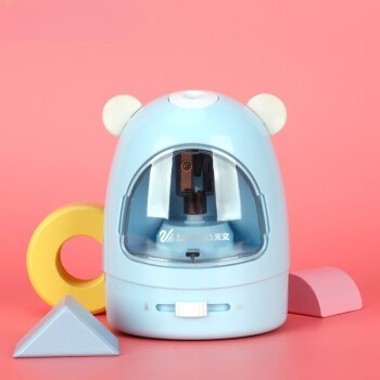 Ultimate Automatic Cute Pencil Sharpener